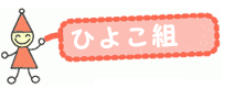 �Ђ悱�g
