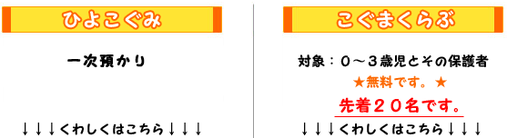 �Ђ悱���݁A�����܂����