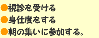 ���f���󂯂�E�g�d�x������E���̏W���ɎQ������B
