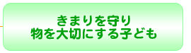 ���܂����蕨���؂ɂ���q�ǂ�