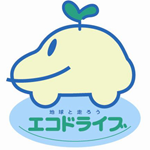 エコドライブ講習会
