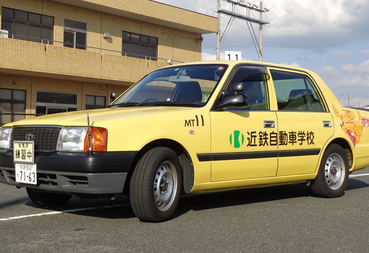 近鉄自動車学校 大阪府松原市にある自動車教習所 近鉄河内天美駅すぐ