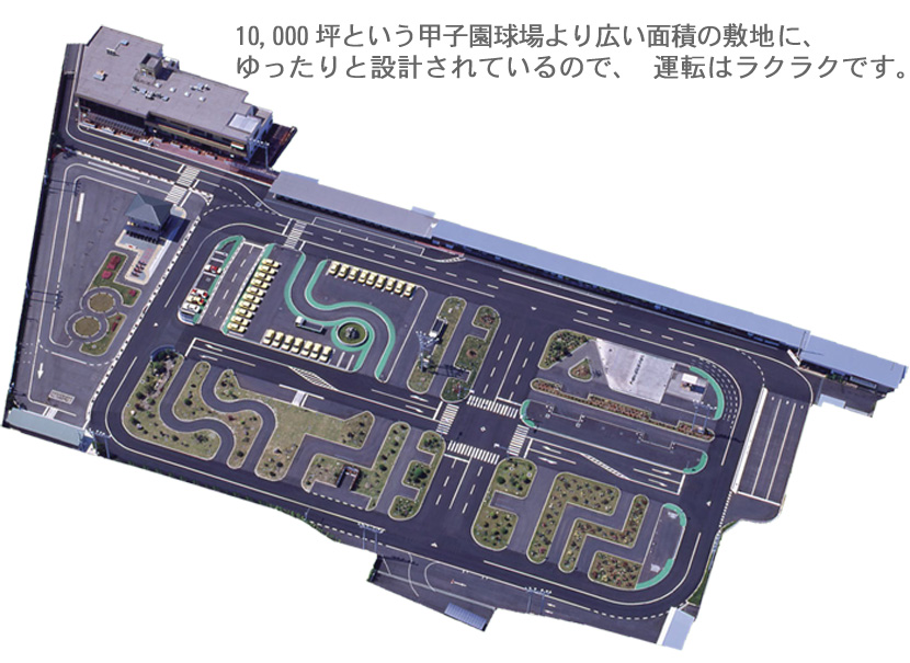 近鉄自動車学校　教習コース